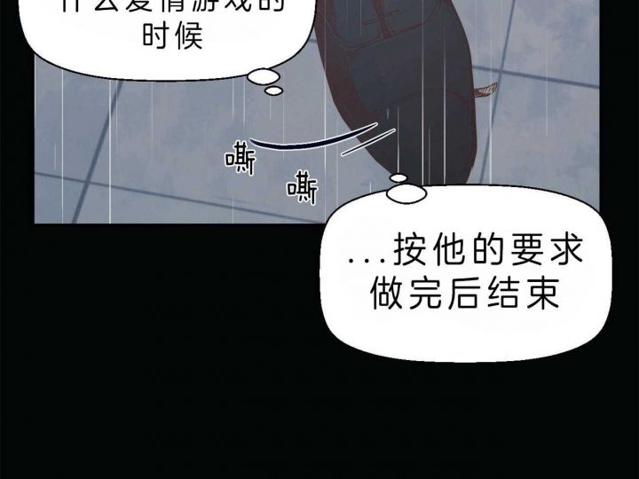 第47话28