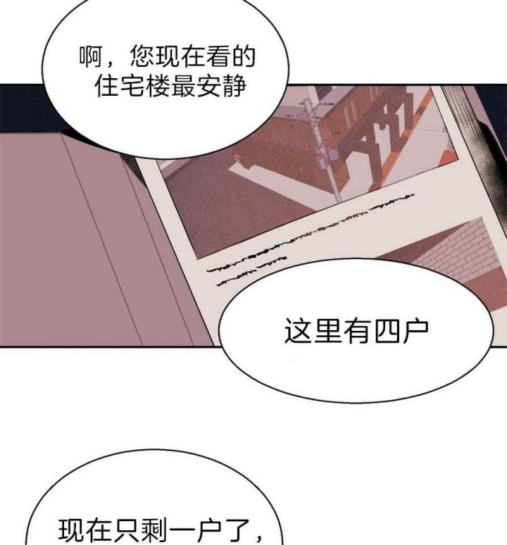 第51话8