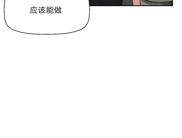 第54话29