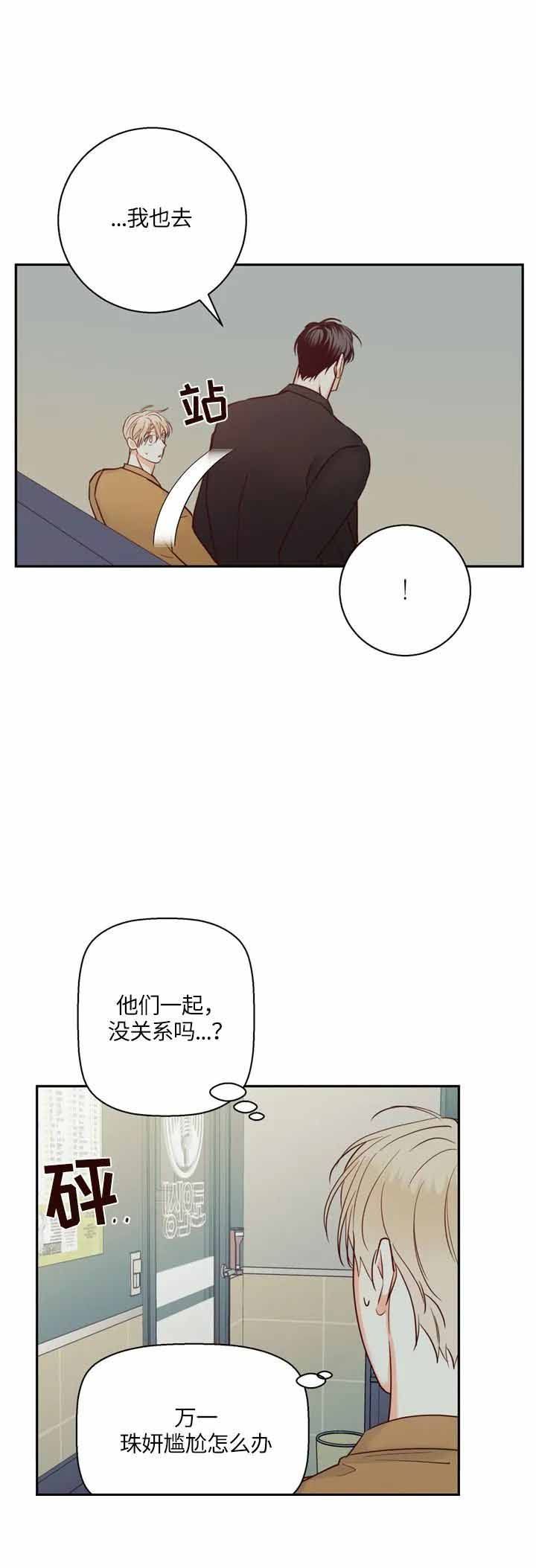 第65话2