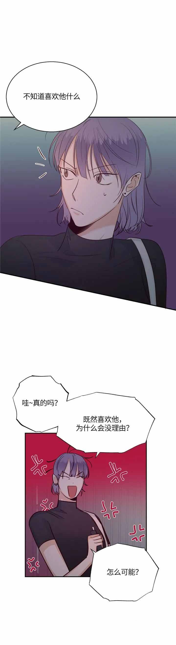 第65话6