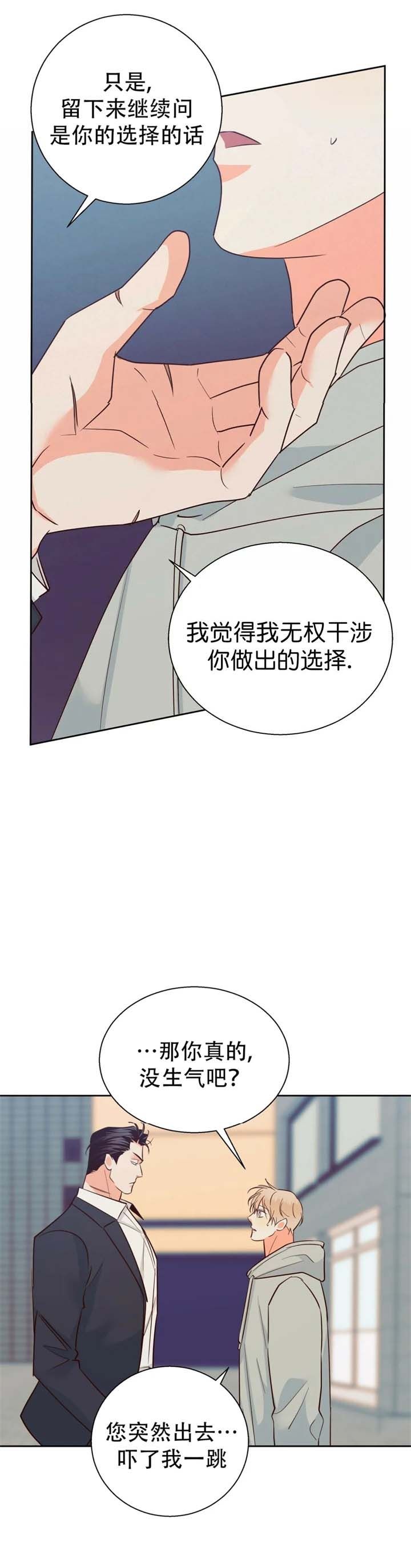 第85话10