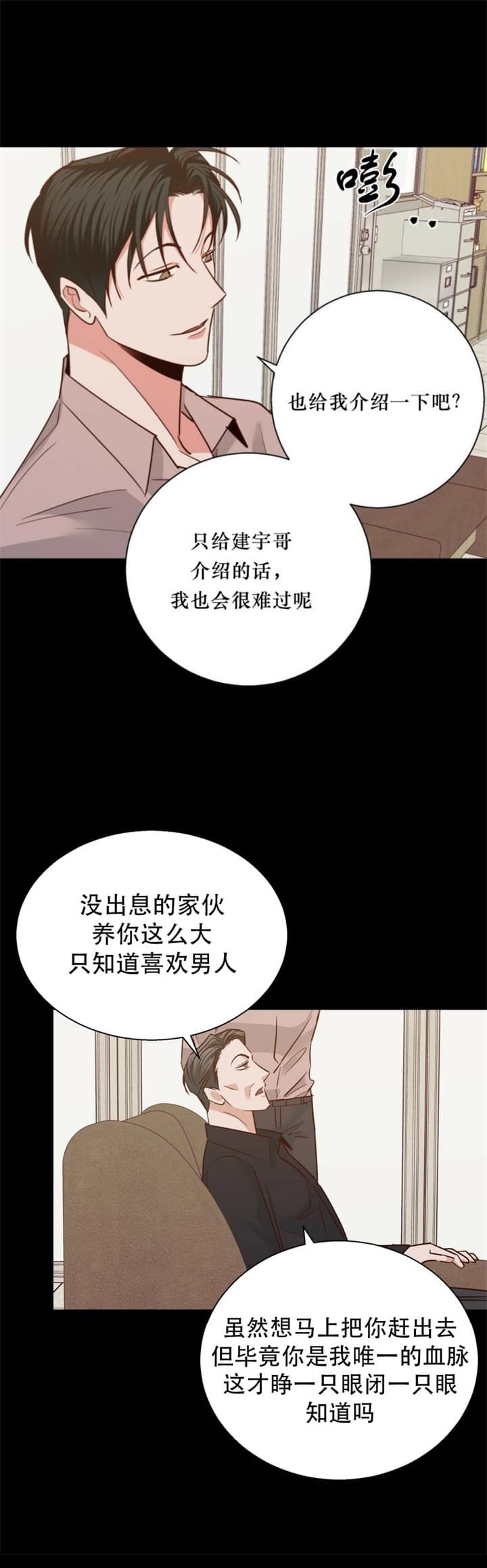 第90话4