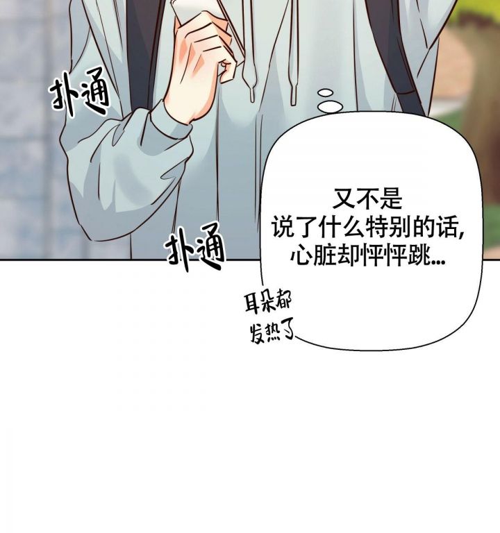 第119话22