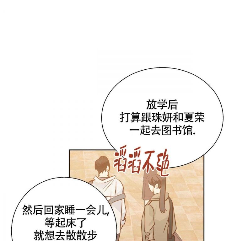 第119话15