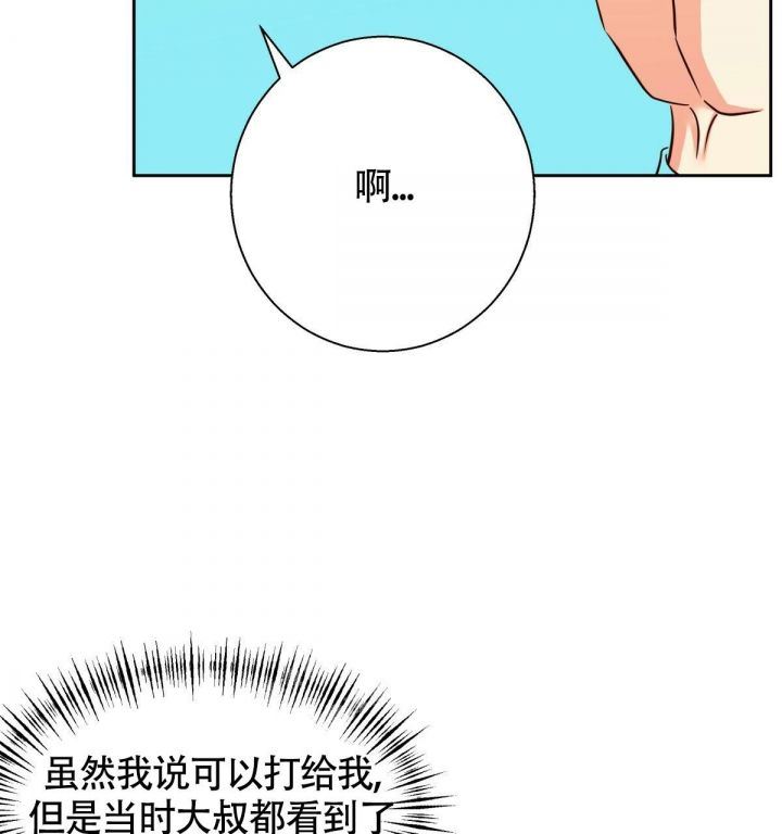 第119话46