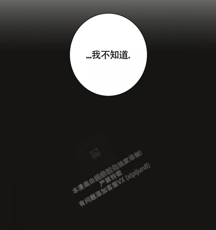 第131话40