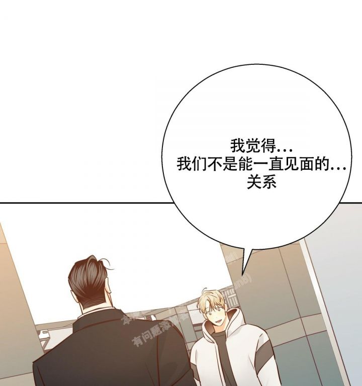 第140话76