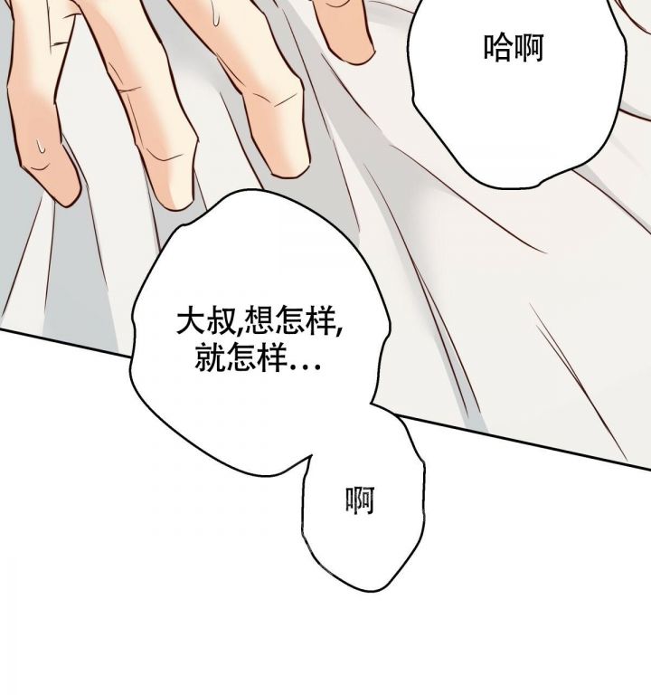 第145话52