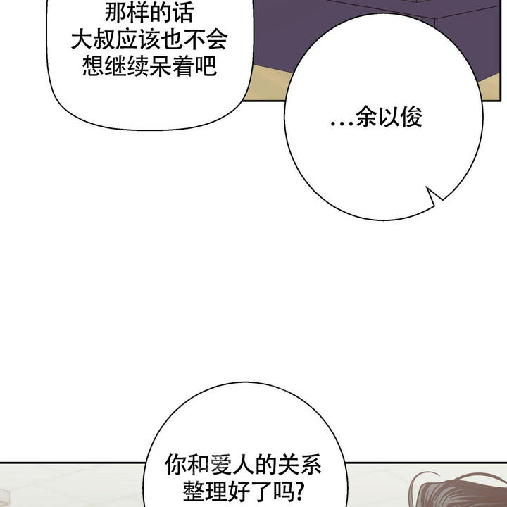 第151话39