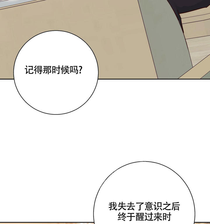 第158话6