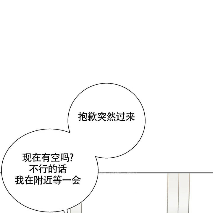 第159话82