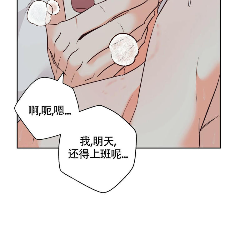 第169话7