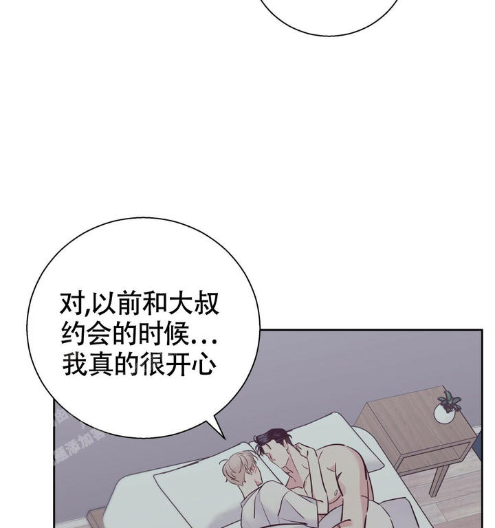 第171话29