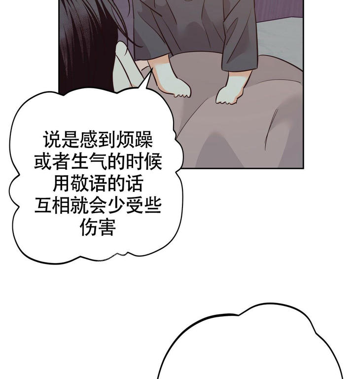 第175话75