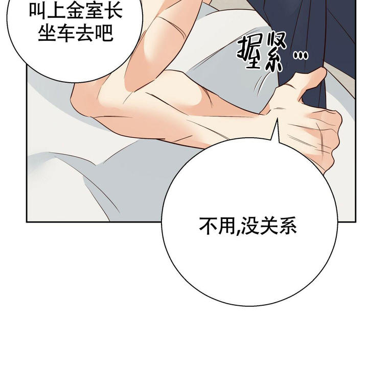 第176话75