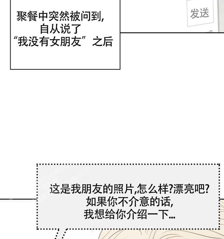 第177话49