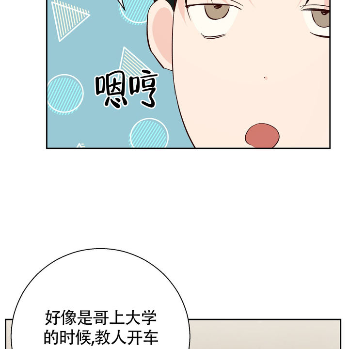 第188话40