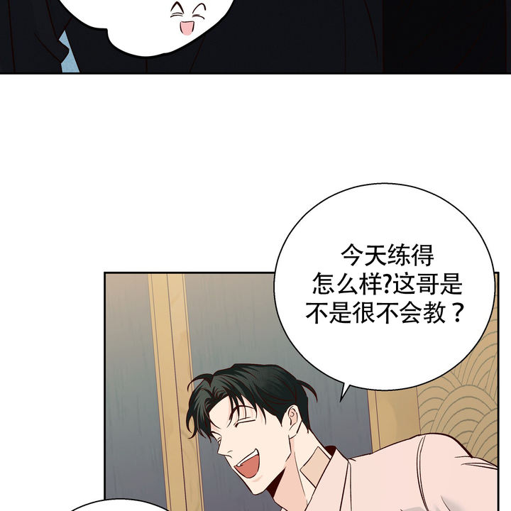 第188话34