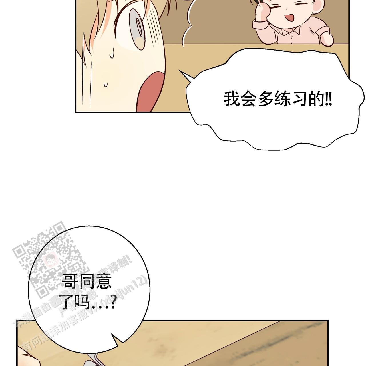 第189话28