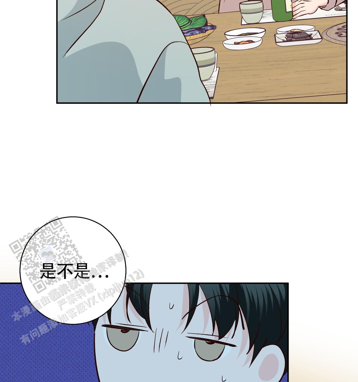 第190话1