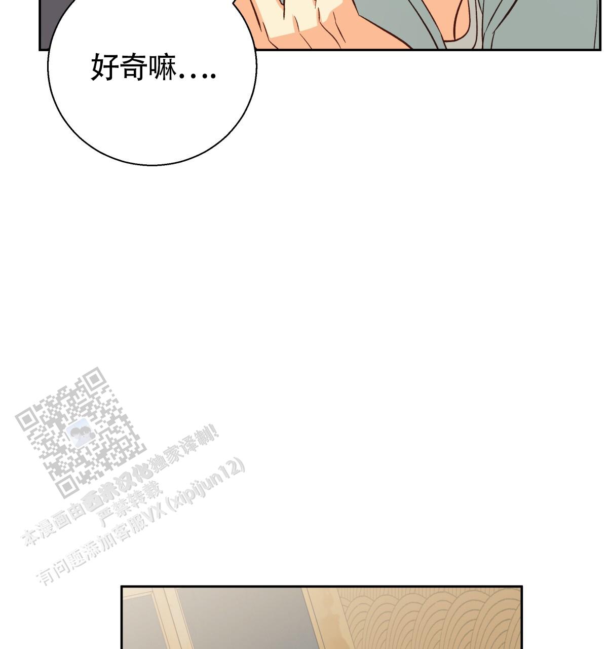 第190话22