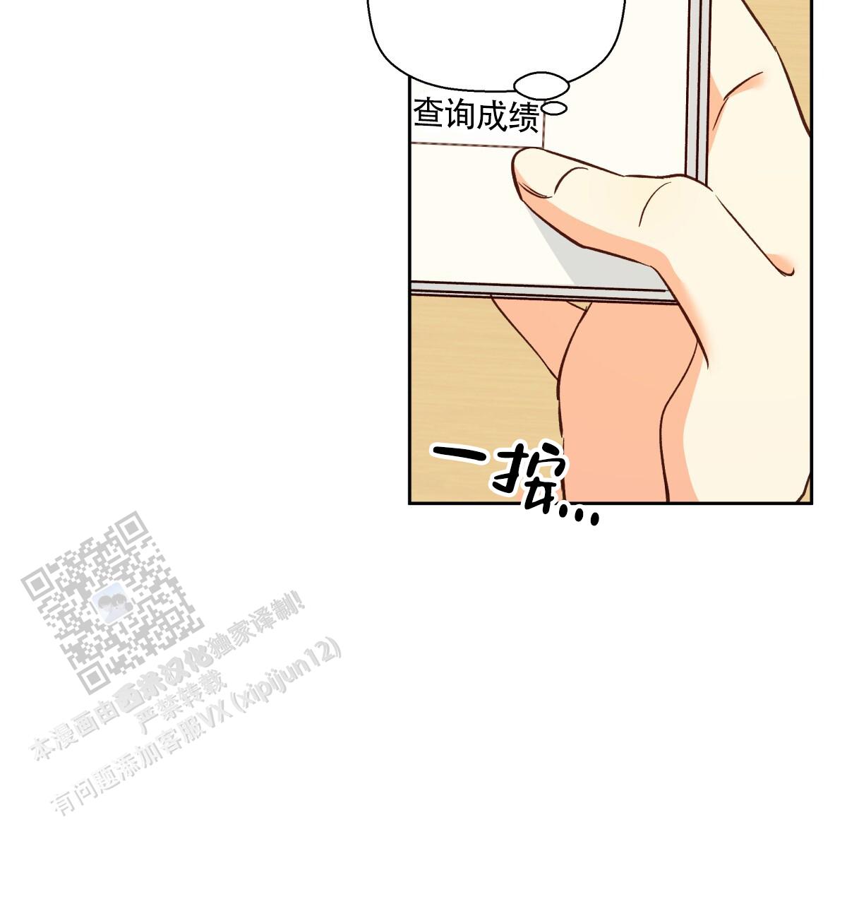 第195话36