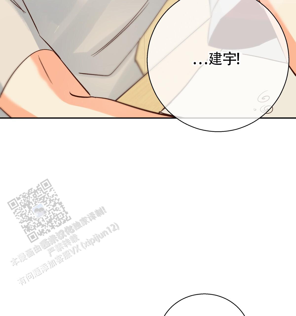 第195话21