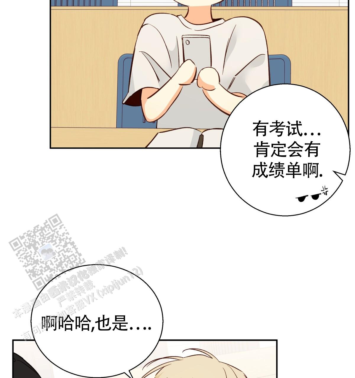 第195话33