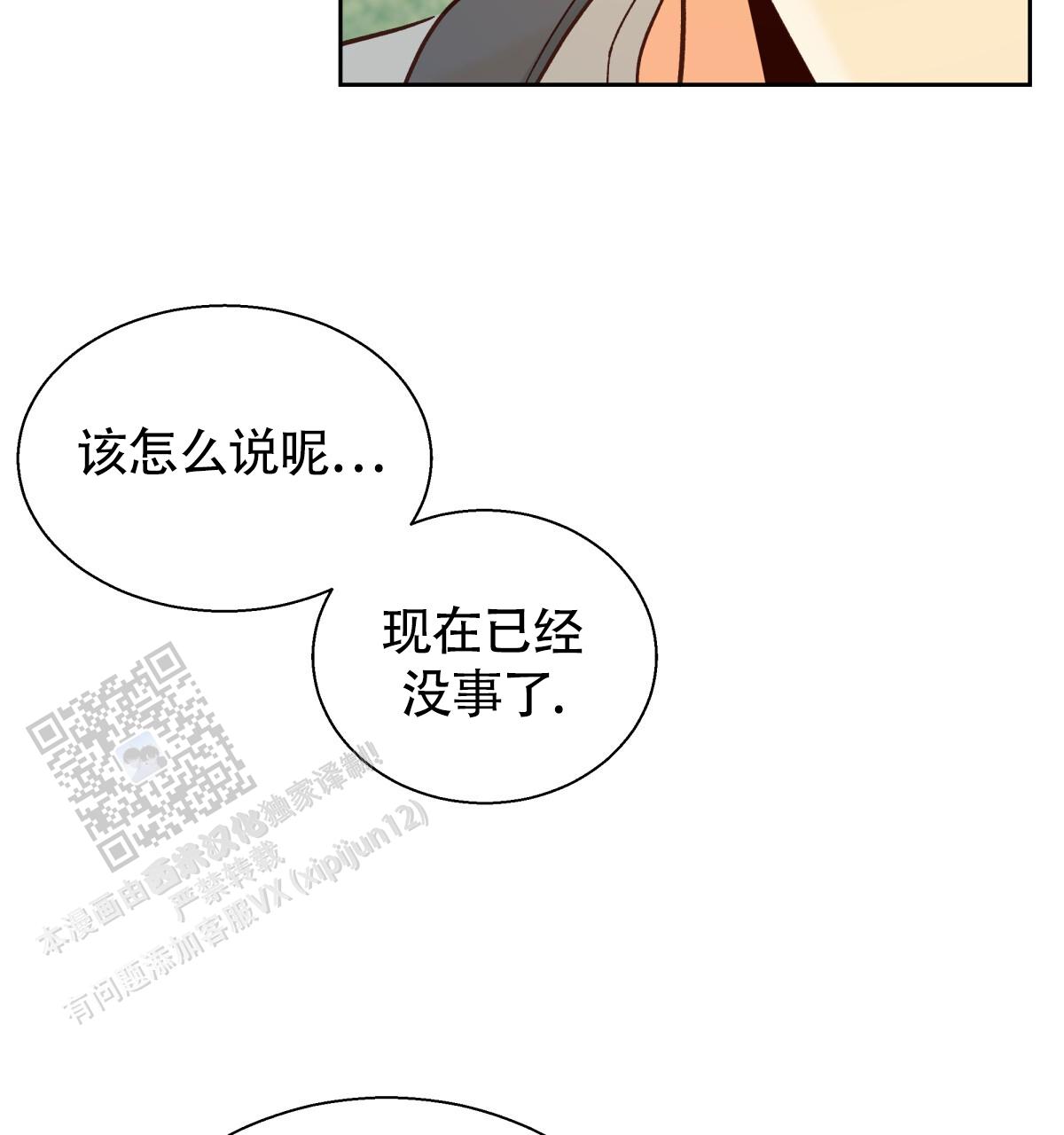 第196话35