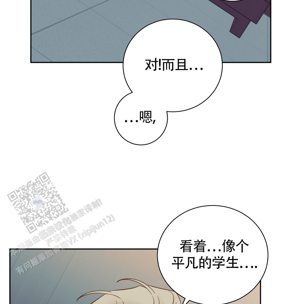 第197话51