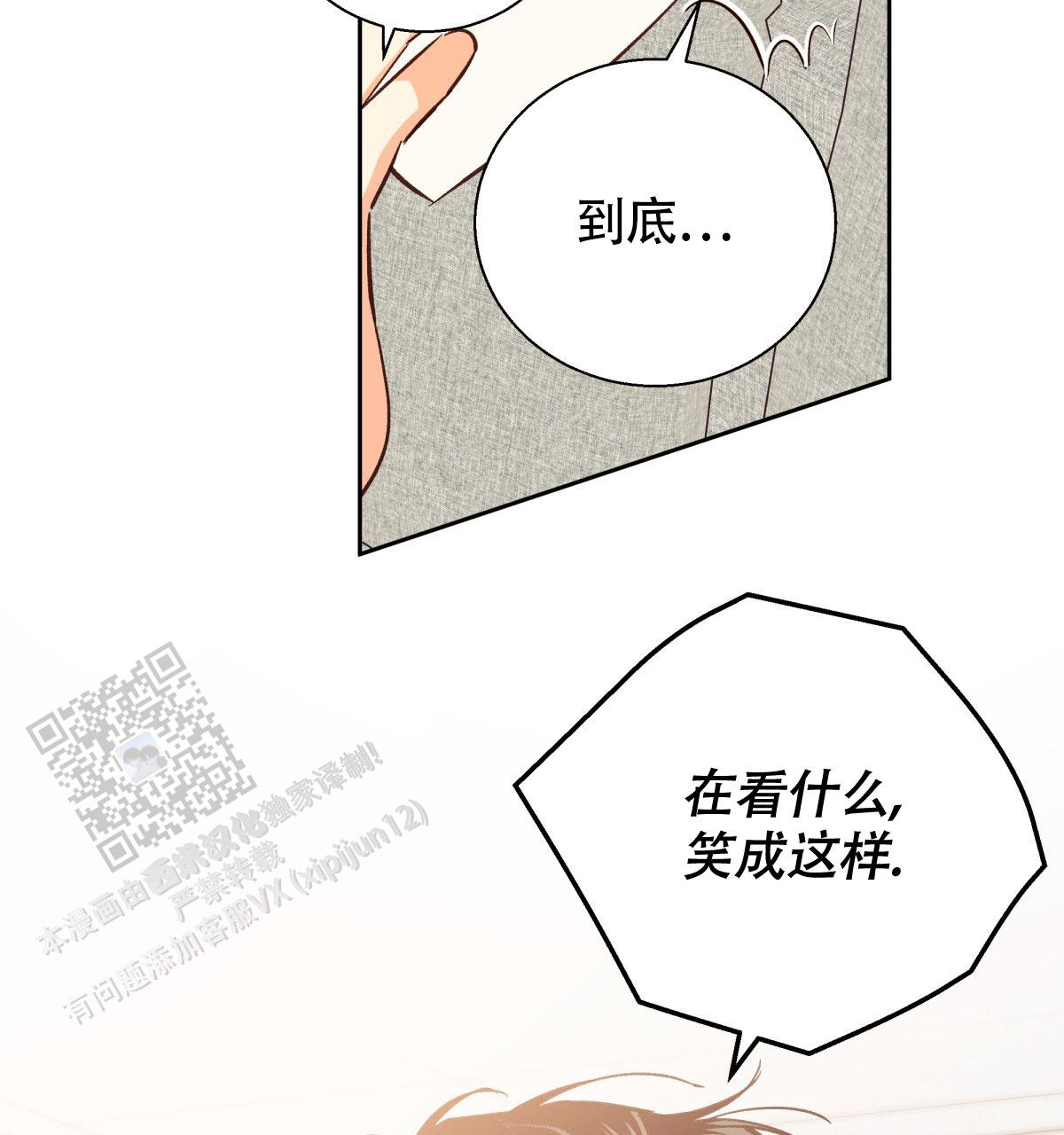 第204话13