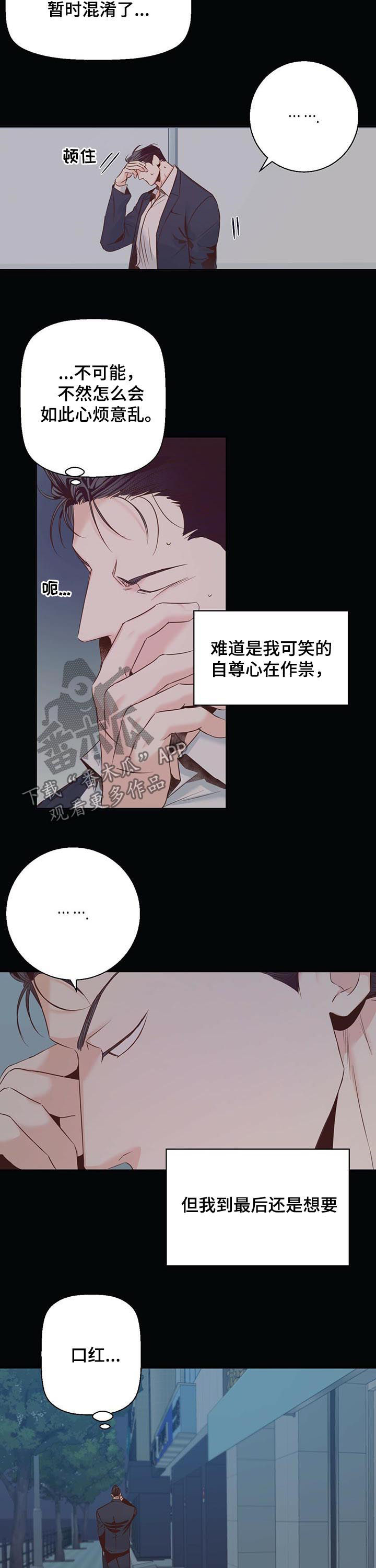 第46话1