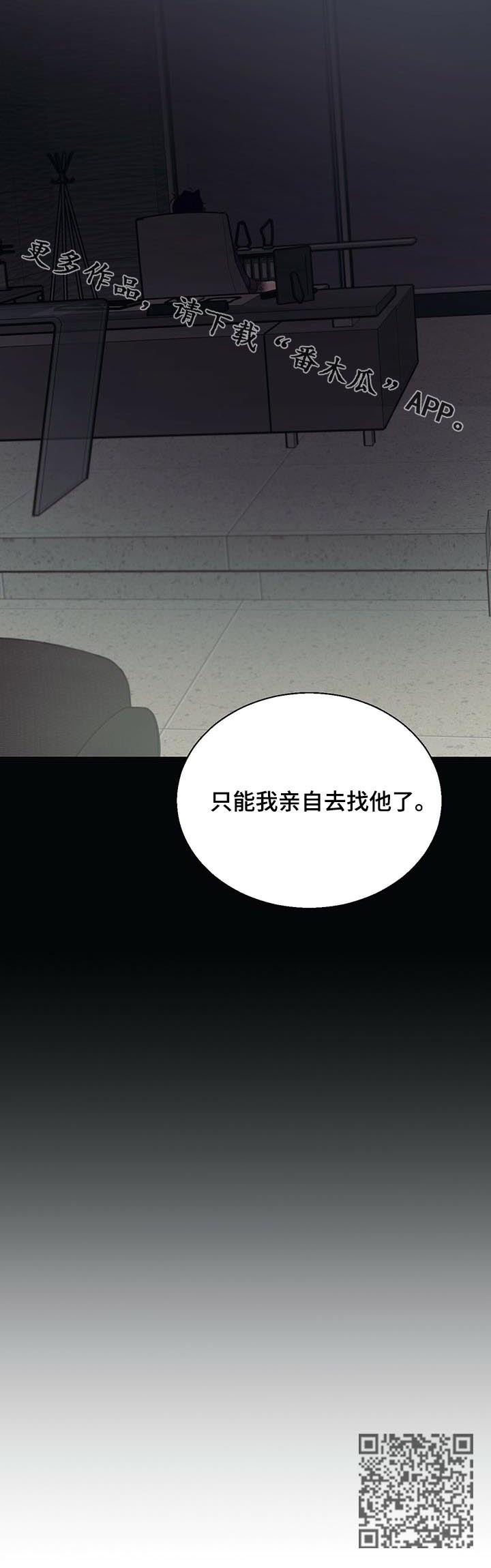 第48话10