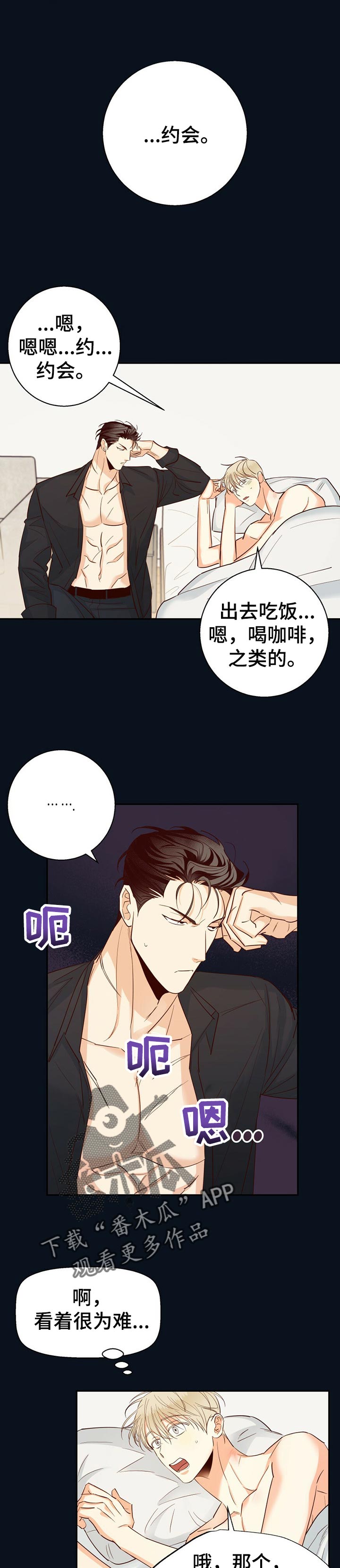 第61话1