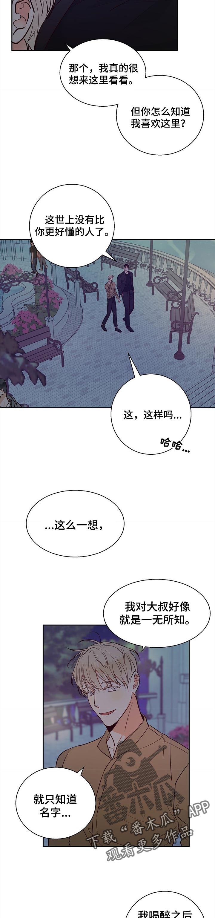 第65话1