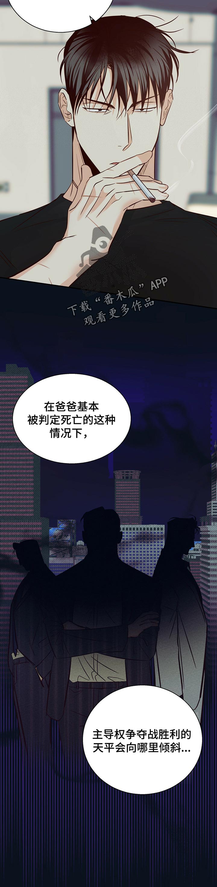 第69话9