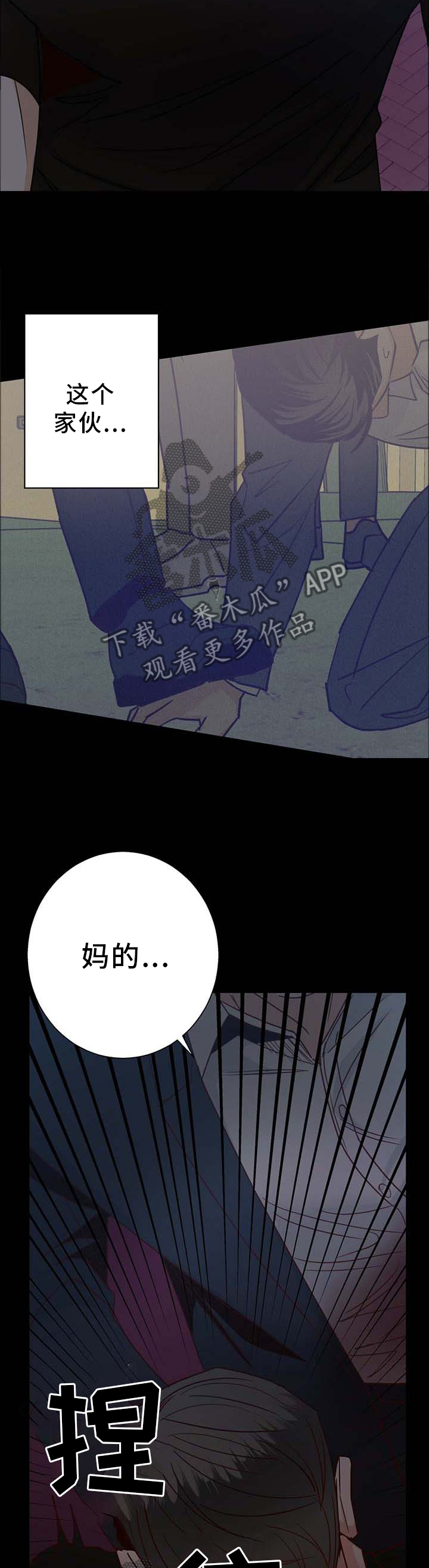 第93话11