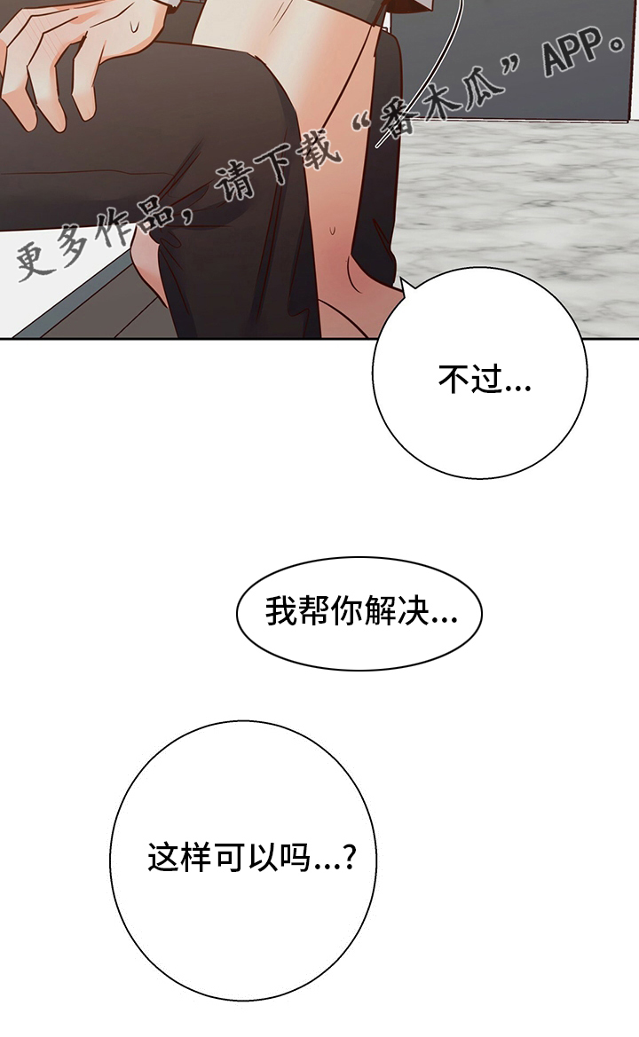 第106话20