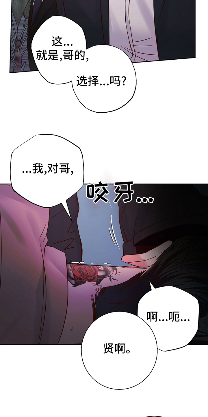 第109话15