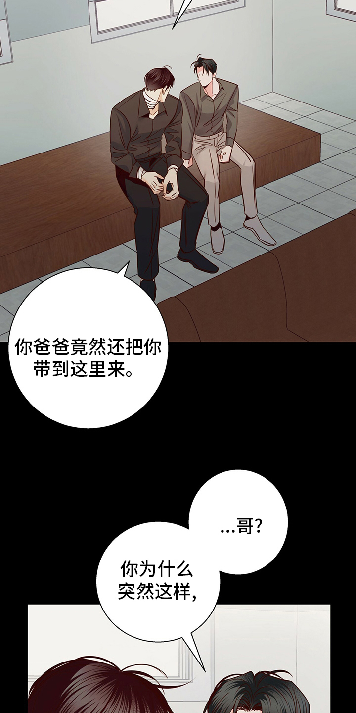 第116话4