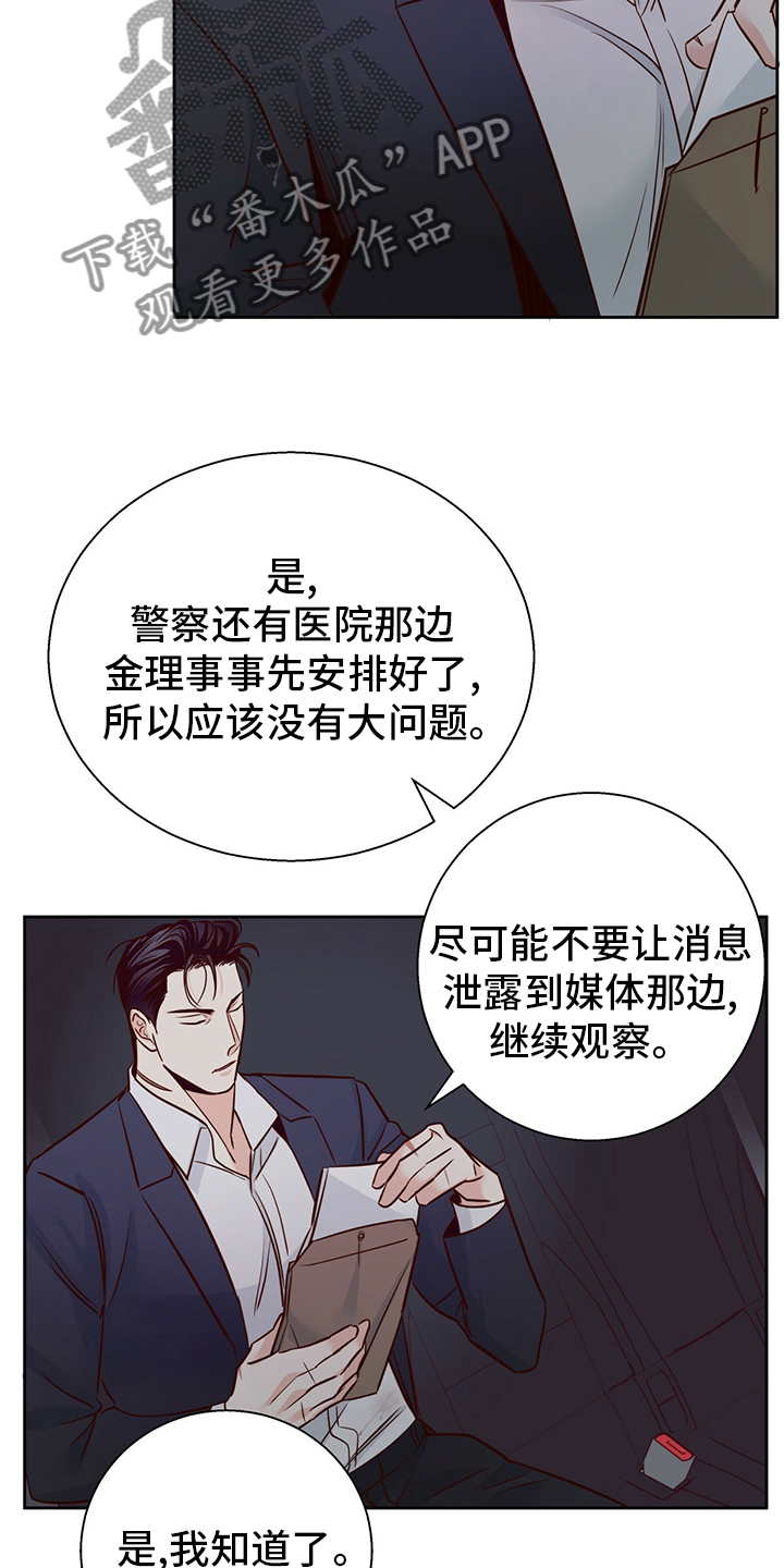 第116话18