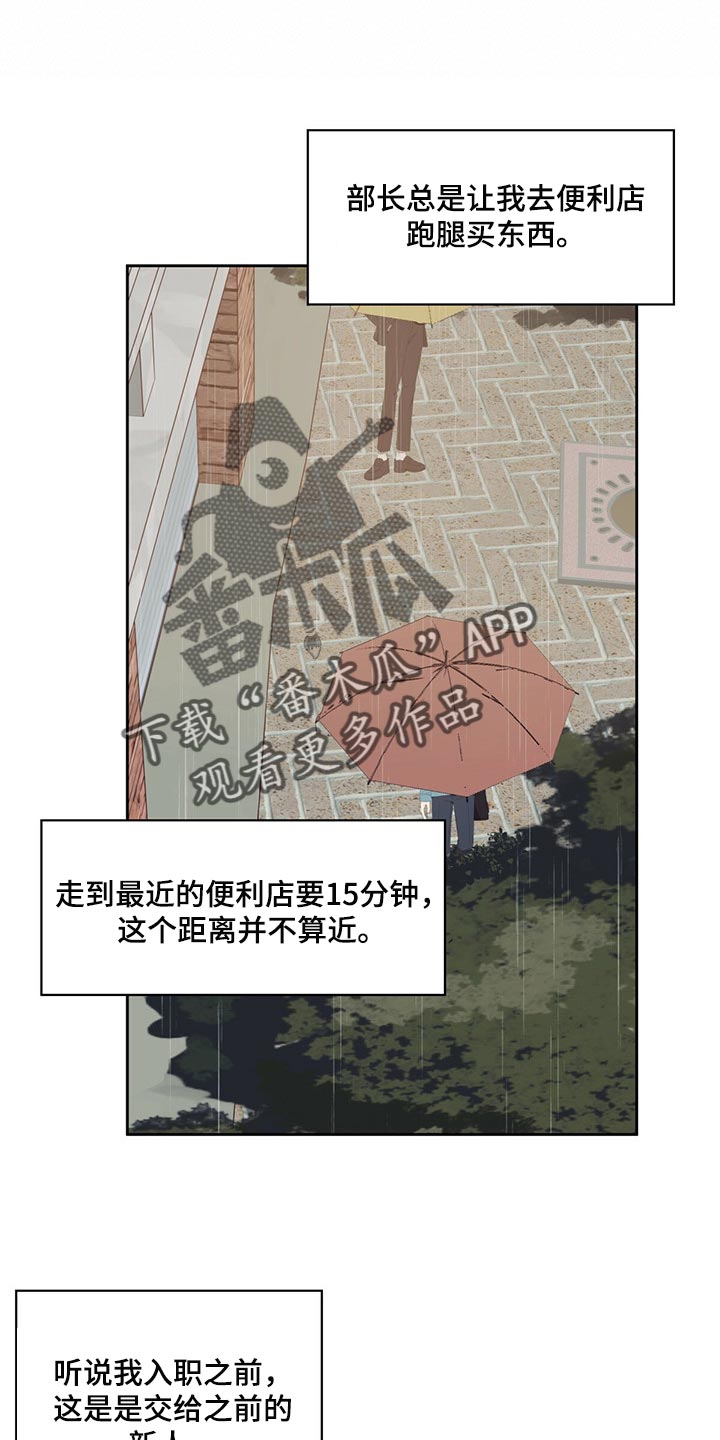 第119话13