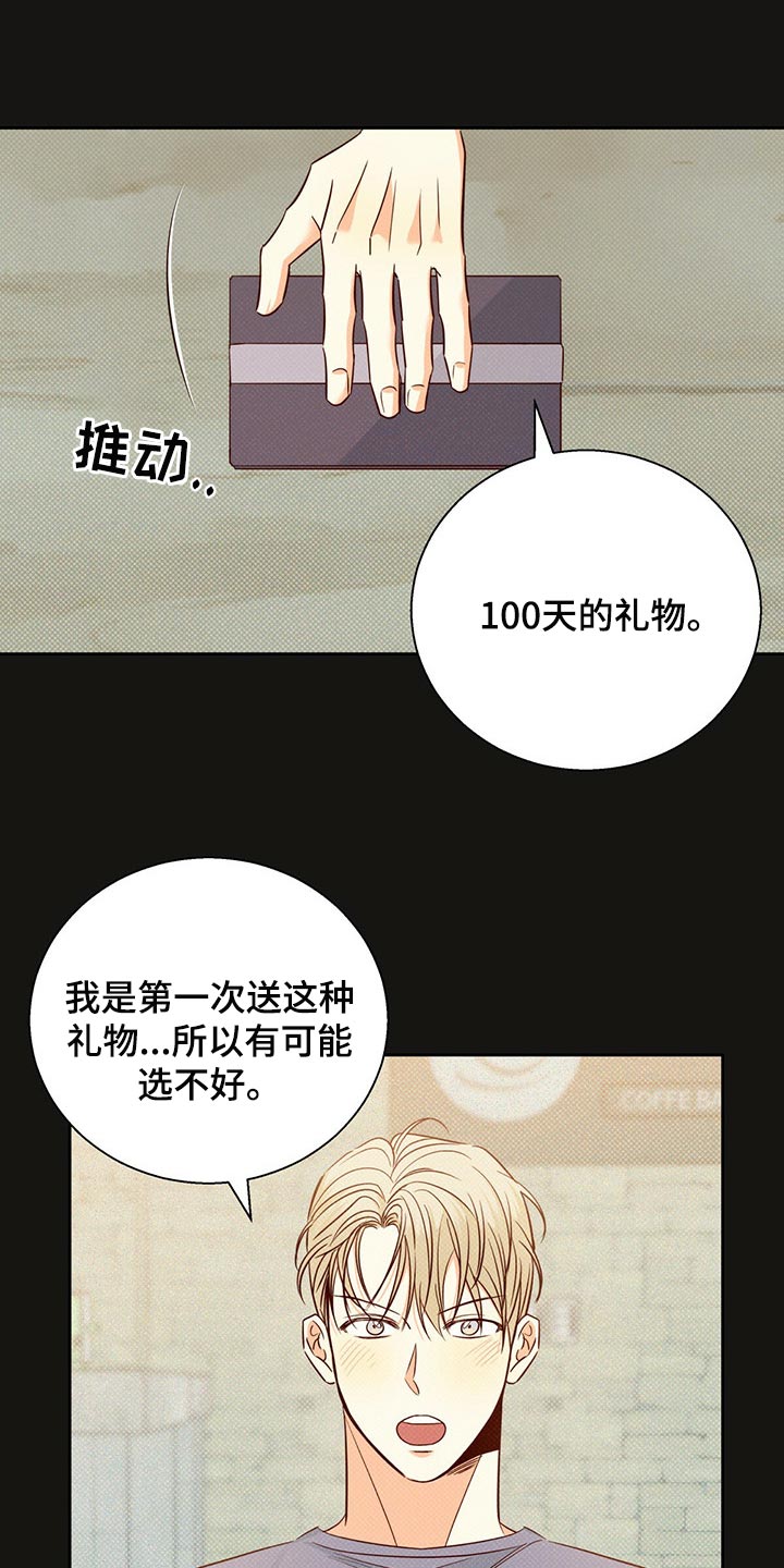 第120话14