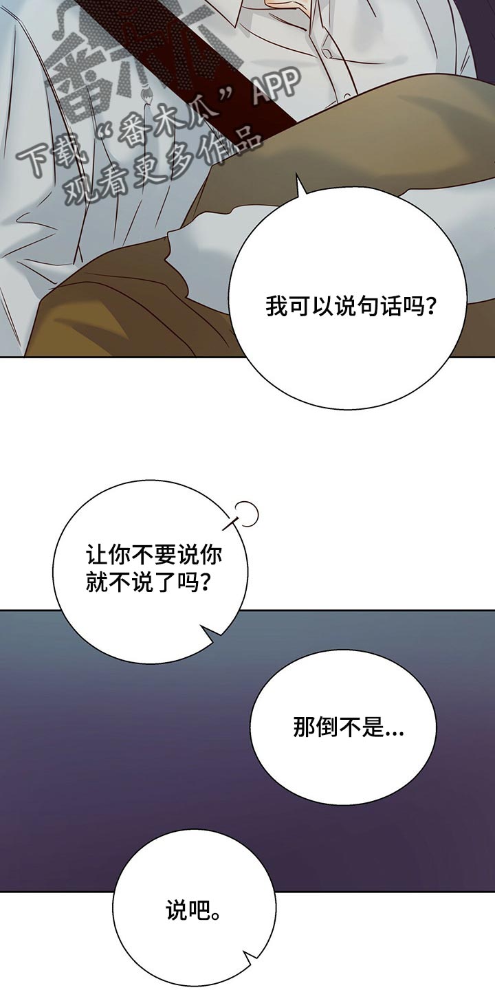 第129话9