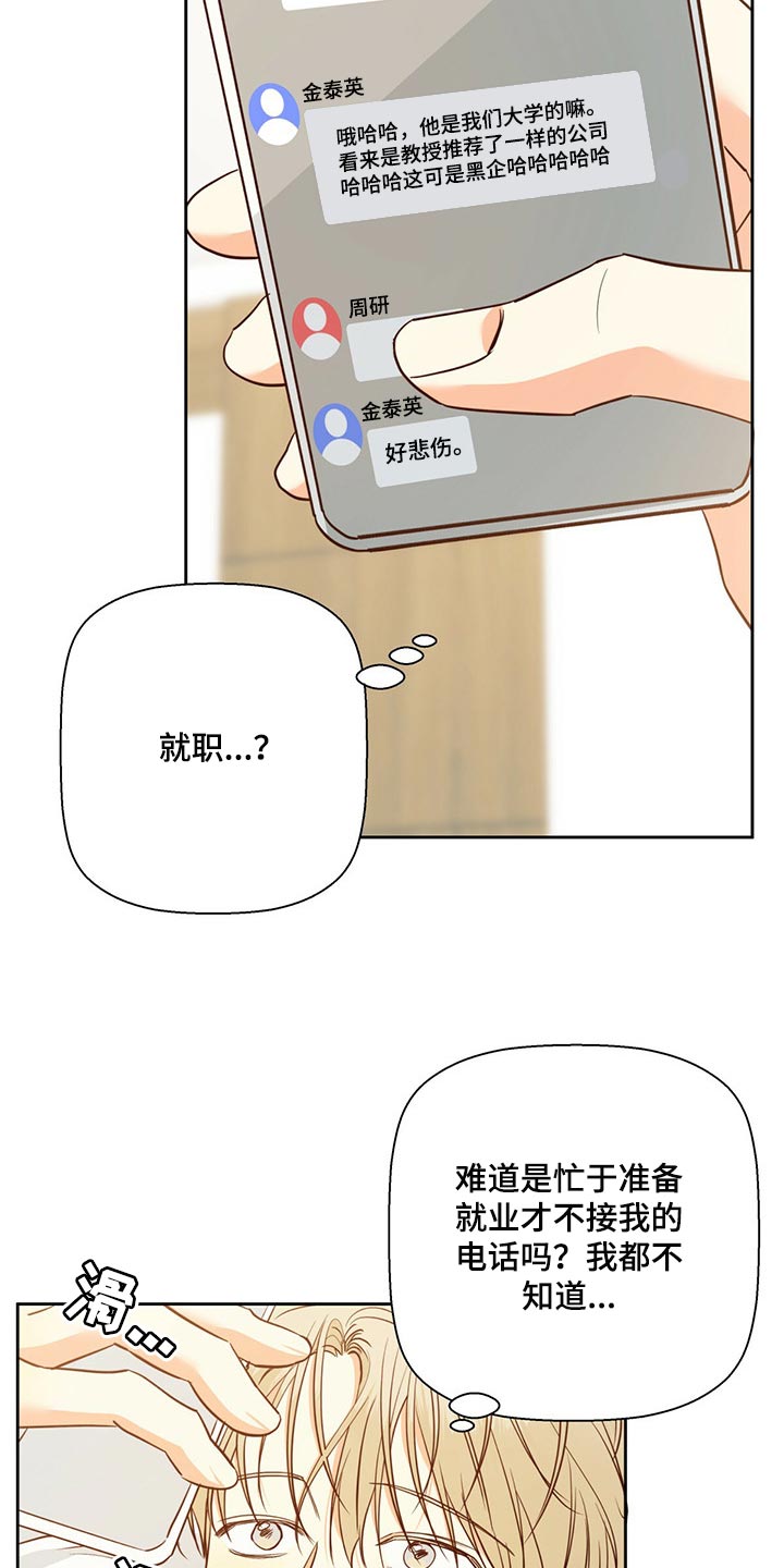 第130话7