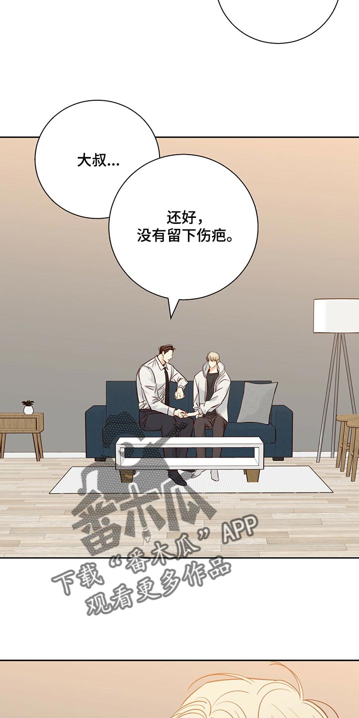 第133话14