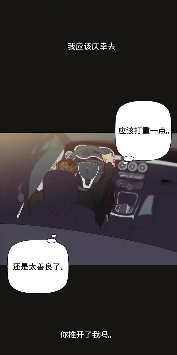 第140话18