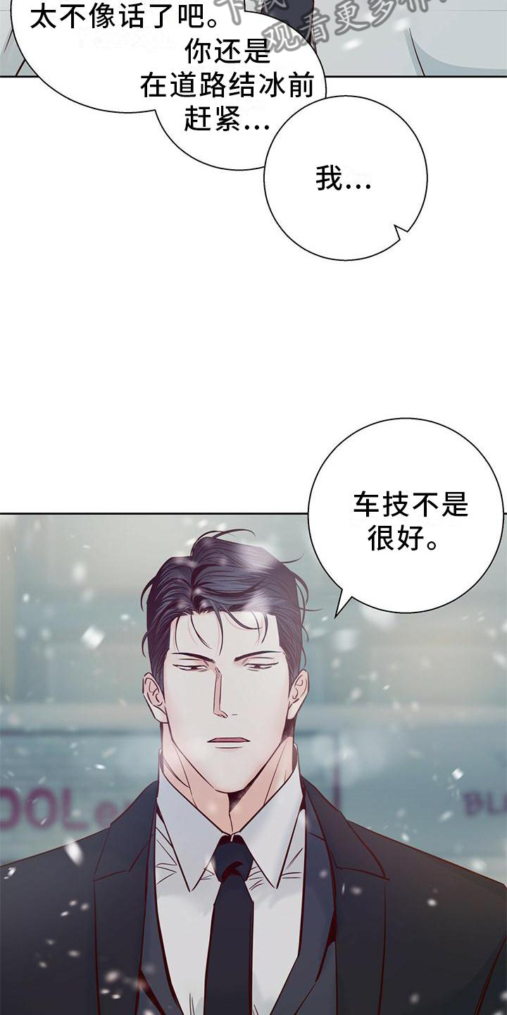 第144话18