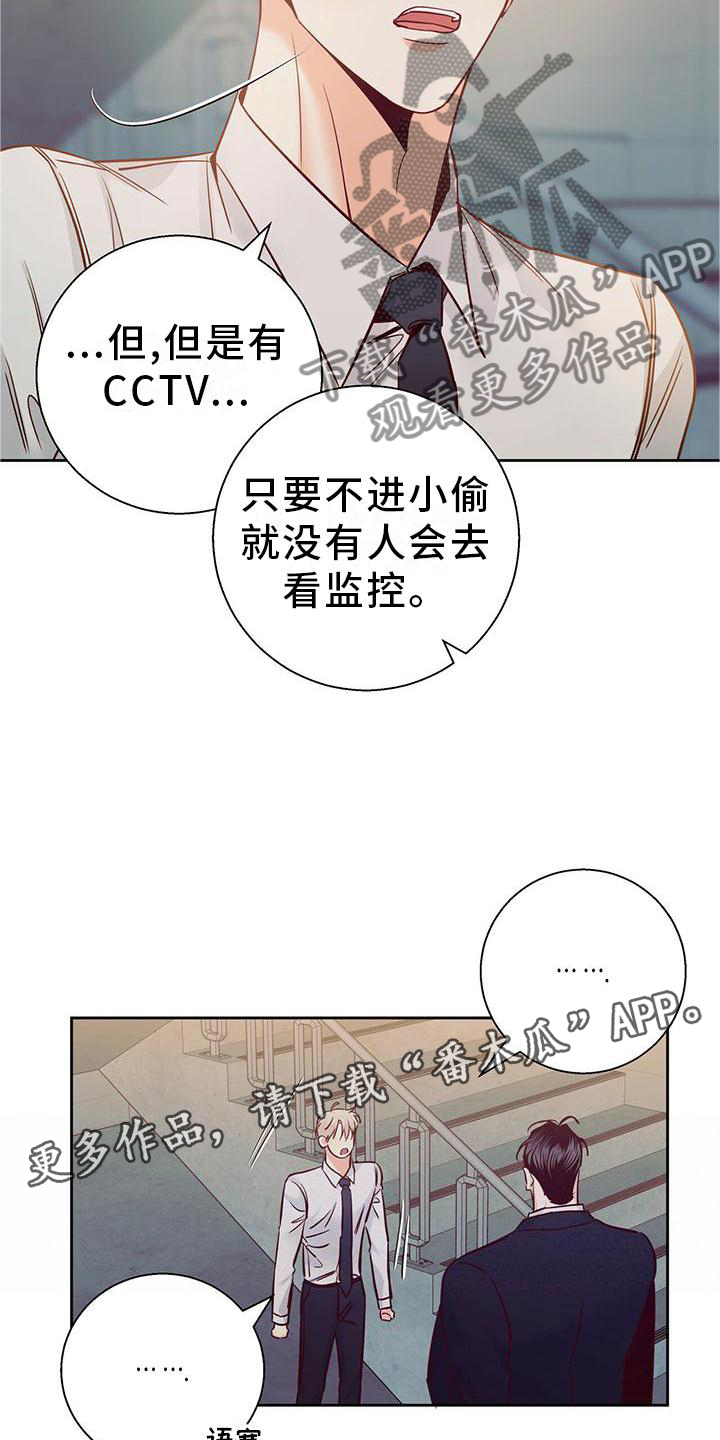 第145话11